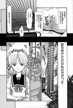 Page 156 of Mujirushi Youhin Vol. 6