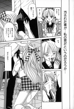 Page 158 of Mujirushi Youhin Vol. 6