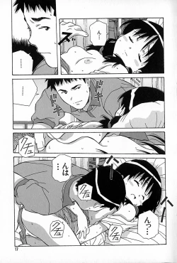 Page 18 of Mujirushi Youhin Vol. 6