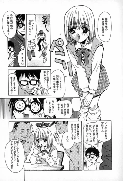 Page 34 of Mujirushi Youhin Vol. 6