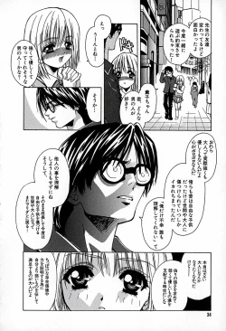 Page 35 of Mujirushi Youhin Vol. 6