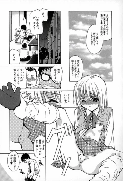 Page 36 of Mujirushi Youhin Vol. 6