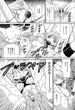 Page 52 of Mujirushi Youhin Vol. 6