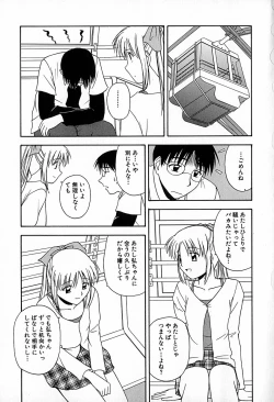 Page 78 of Mujirushi Youhin Vol. 6