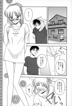 Page 83 of Mujirushi Youhin Vol. 6