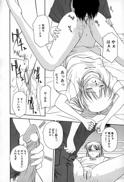 Page 85 of Mujirushi Youhin Vol. 6