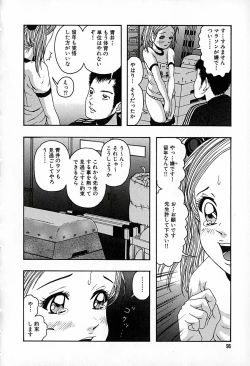 Page 97 of Mujirushi Youhin Vol. 6
