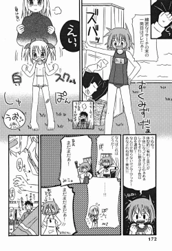 Page 173 of Comic Binetsu Angel 2004-11