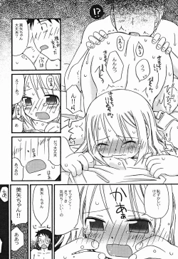 Page 186 of Comic Binetsu Angel 2004-11