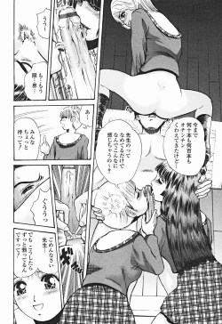 Page 239 of Comic Binetsu Angel 2004-11
