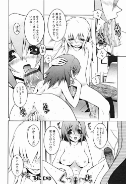 Page 23 of Comic Binetsu Angel 2004-11