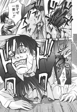 Page 58 of Comic Binetsu Angel 2004-11