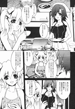 Page 8 of Comic Binetsu Angel 2004-11