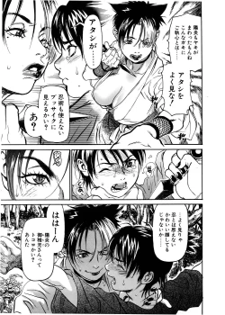 Page 10 of Comic POT 2005-12 Vol. 52