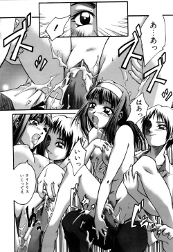 Page 142 of Comic POT 2005-12 Vol. 52