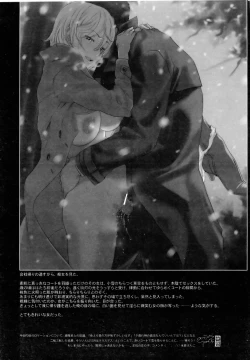 Page 155 of Comic POT 2005-12 Vol. 52