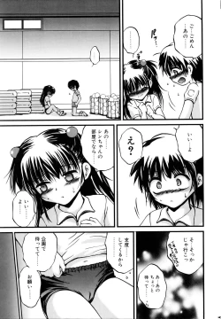 Page 30 of Comic POT 2005-12 Vol. 52