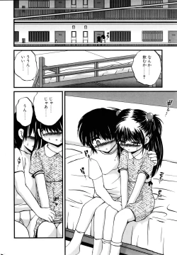 Page 31 of Comic POT 2005-12 Vol. 52