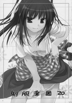 Page 2 of Seifuku Rakuen 20 - Costume Paradise 20