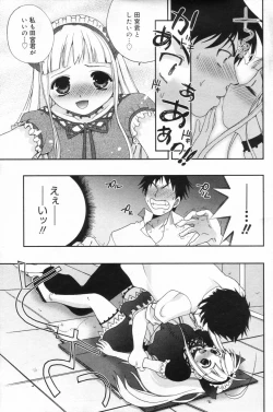 Page 115 of Manga Bangaichi 2006-11