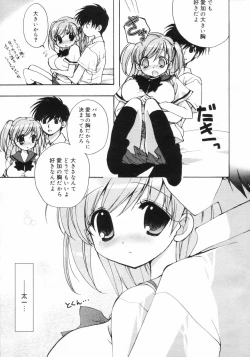 Page 11 of Manga Bangaichi 2006-11