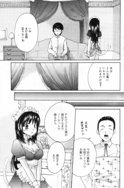 Page 127 of Manga Bangaichi 2006-11
