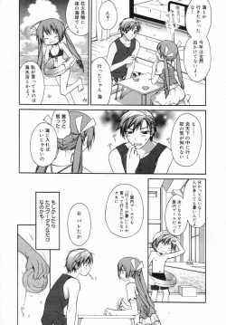 Page 22 of Manga Bangaichi 2006-11