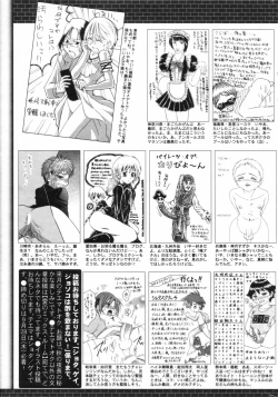 Page 265 of Manga Bangaichi 2006-11