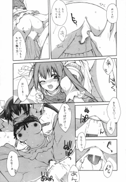 Page 27 of Manga Bangaichi 2006-11