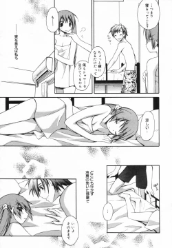 Page 33 of Manga Bangaichi 2006-11