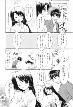 Page 38 of Manga Bangaichi 2006-11