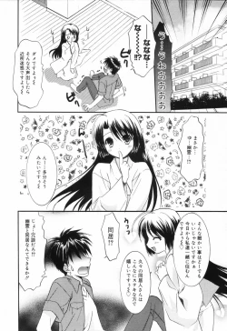 Page 40 of Manga Bangaichi 2006-11
