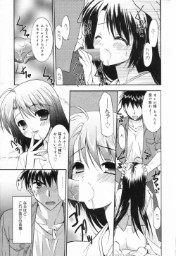 Page 45 of Manga Bangaichi 2006-11