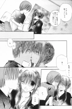 Page 99 of Manga Bangaichi 2006-11