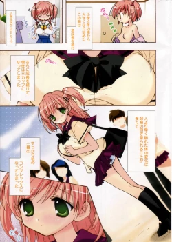 Page 9 of Manga Bangaichi 2006-11