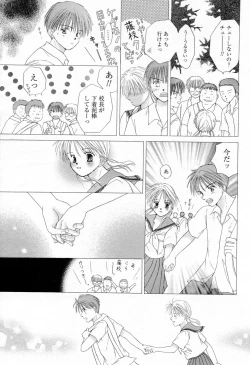 Page 200 of Manga Bangaichi 2005-09 Vol. 178