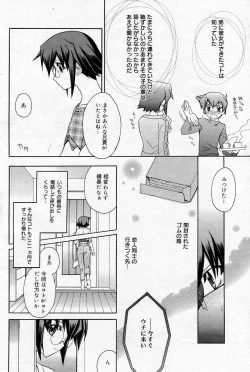 Page 113 of Manga Bangaichi 2005-10