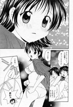 Page 176 of Manga Bangaichi 2005-10