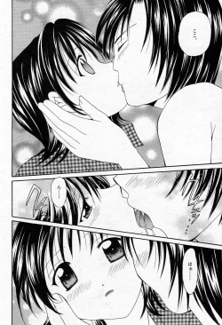 Page 179 of Manga Bangaichi 2005-10