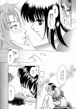 Page 28 of Manga Bangaichi 2005-10