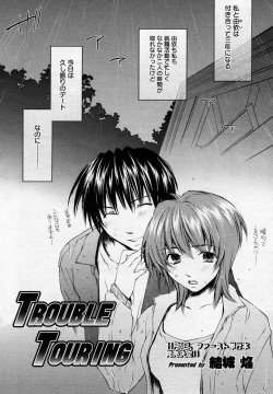 Page 37 of Manga Bangaichi 2005-10