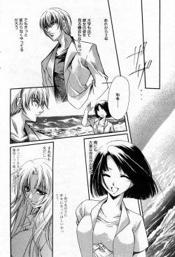 Page 87 of Manga Bangaichi 2005-10