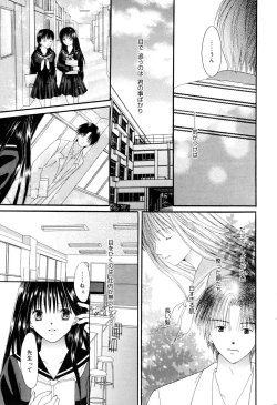 Page 223 of Manga Bangaichi 2006-12 Vol. 201