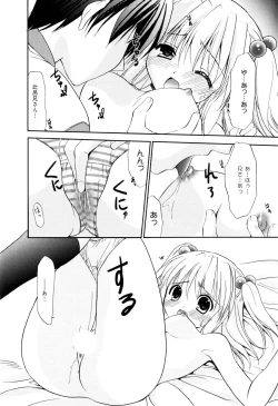 Page 48 of Manga Bangaichi 2006-12 Vol. 201