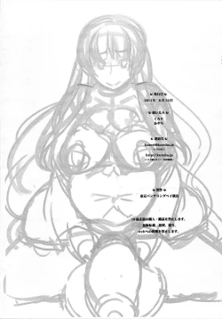 Page 8 of Shoujo Haishinchuu...