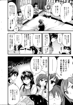 Page 150 of Zettai Harem ｃｈ.40-52+3