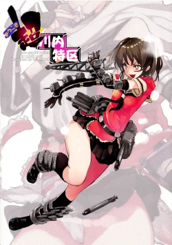 Page 27 of Youkoso Chou Sendai Tokku