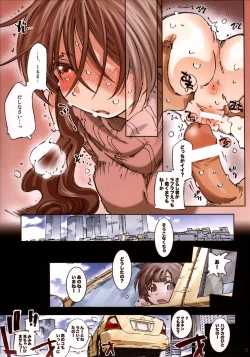 Page 14 of MOVIE STAR 6a