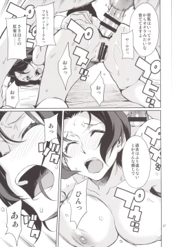 Page 28 of Oshiete! Azusa-san.
