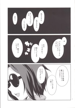 Page 2 of Oshiete! Azusa-san.